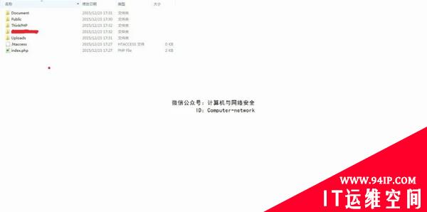 Web安全：代码泄露