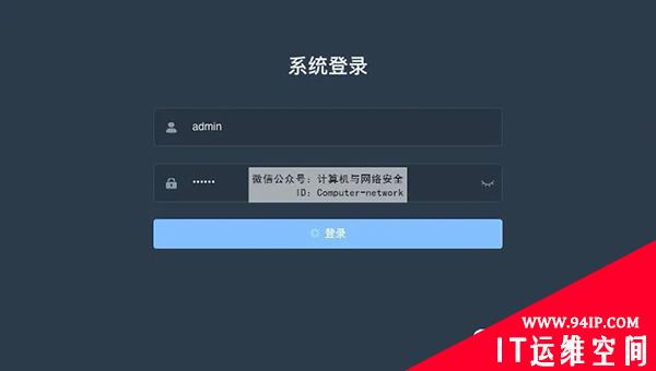 Web安全：明文密码漏洞