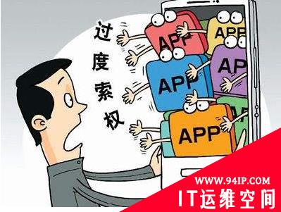 数亿用户受害！三大APP泄露客户信息被约谈，1元1条太廉价