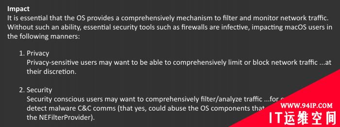 macOS Big Sur可被应用程序绕过防火墙和虚拟专用网