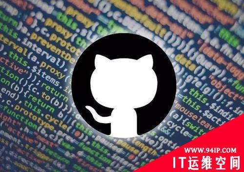 GitHub被黑！不明人士冒充CEO泄露其机密源代码