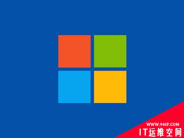 微软通告Windows DNS服务器重大安全漏洞 ：能形成蠕虫攻击