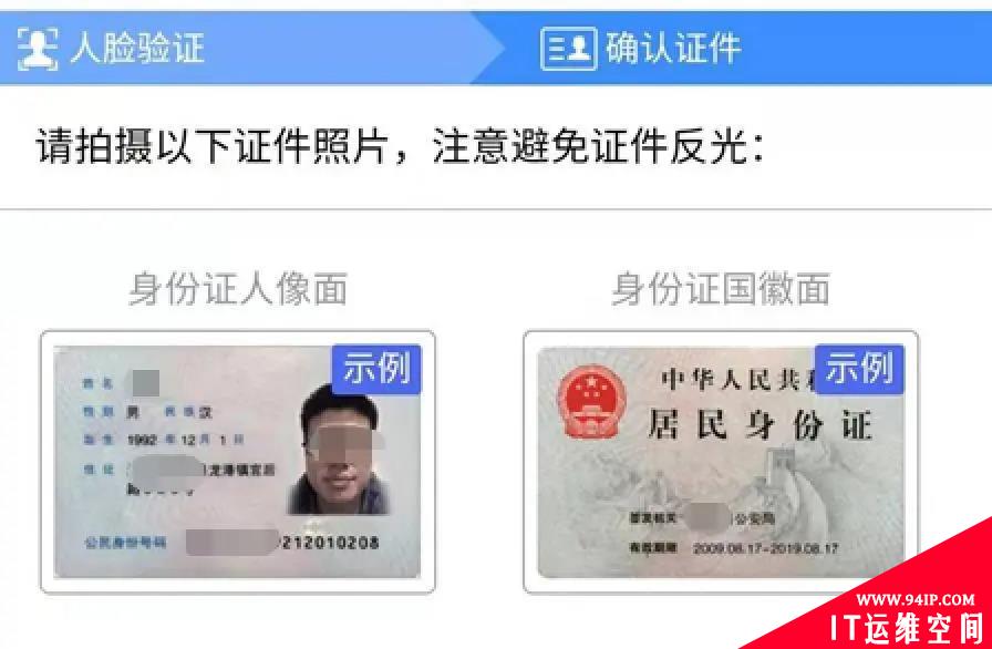 “网赚”类App，到底有多不靠谱？