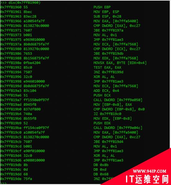 实例讲解基于Volatility的内存分析技术Part 1