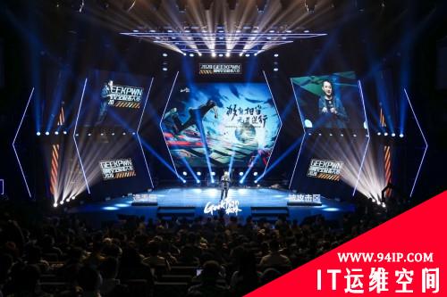 全球顶级极客汇聚GeekPwn 2020，解剖新基建、云、AI安全威胁