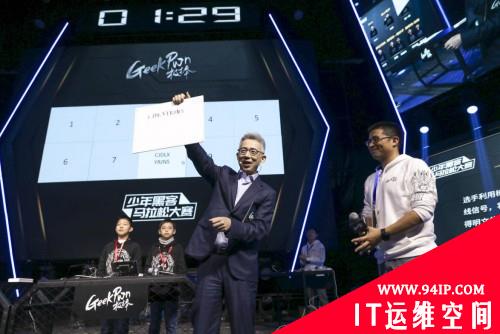 全球顶级极客汇聚GeekPwn 2020，解剖新基建、云、AI安全威胁