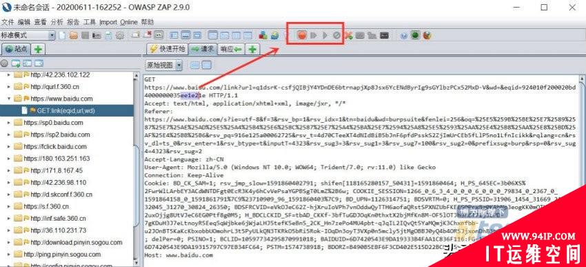 安全工具OWASP、Burp Suite、Appscan对比