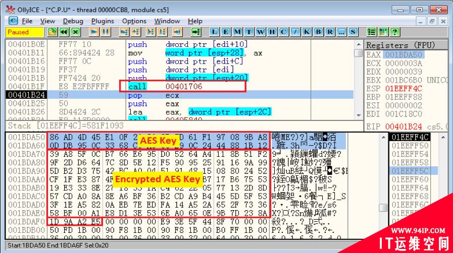 深入分析：Phobos勒索软件EKING变种样本