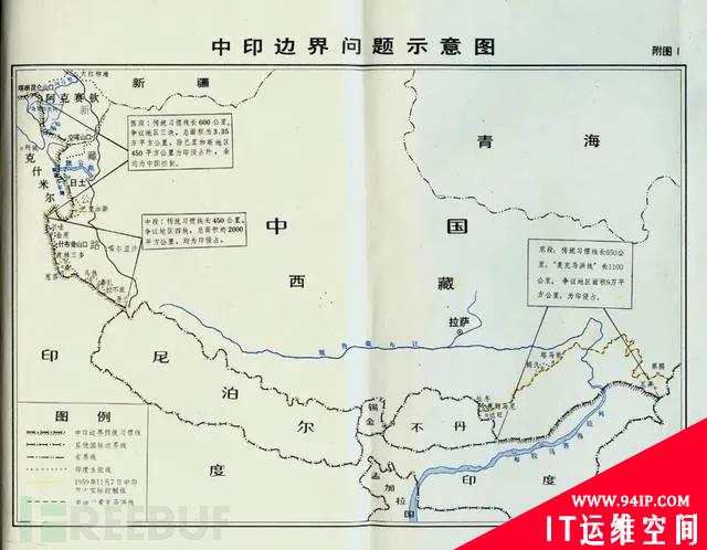 从边界矛盾到网络冲突，印度为什么总喜欢“碰瓷”？