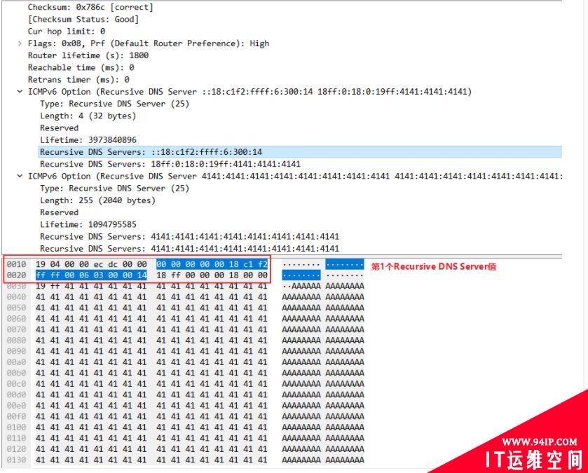 CVE-2020-16898 &quot;Bad Neighbor &quot; Windows TCP/IP远程代码执行漏洞分析