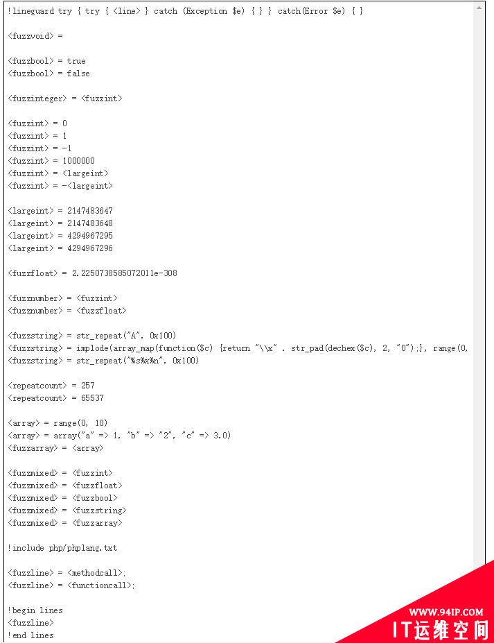 用Domato通过Fuzzing对PHP进行漏洞挖掘研究