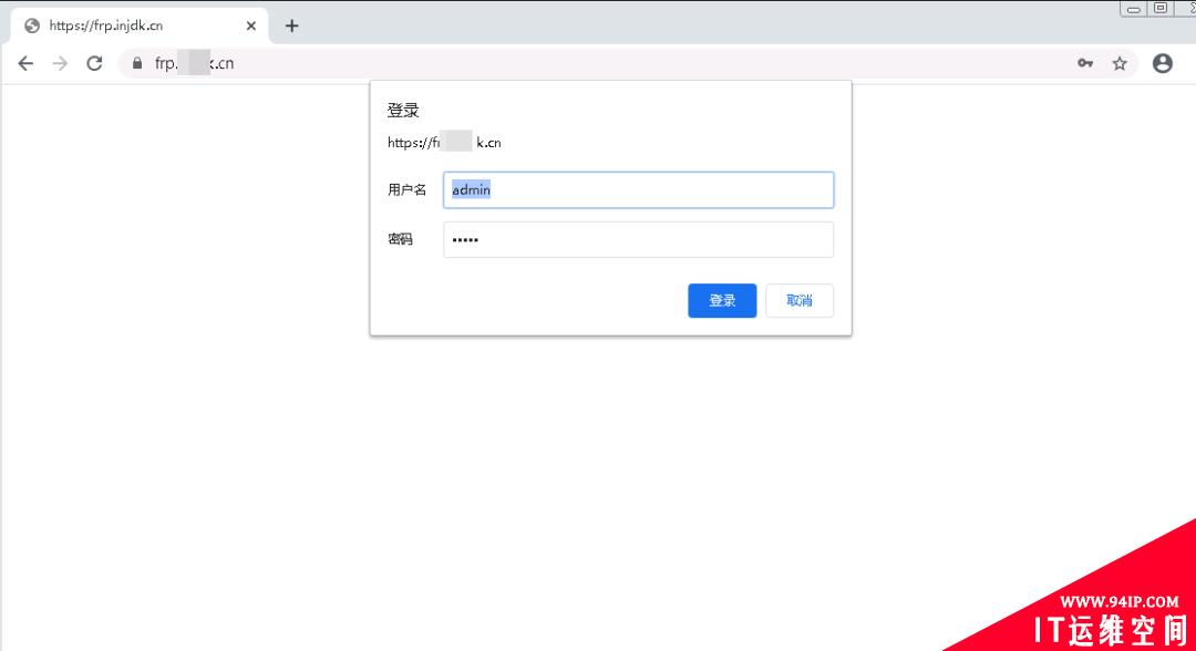 Frp做内网穿透访问家里的Web网站