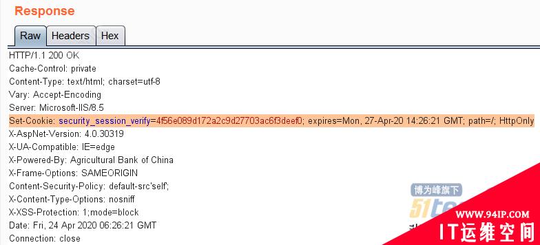 这些Bug你遇到过几个？盘点10个常见安全测试漏洞及修复建议