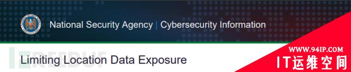 NSA：定位服务≠ GPS ，防位置数据泄露指南