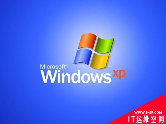 震惊！Windows XP绝密源代码泄露，已在网络上疯传随意下载