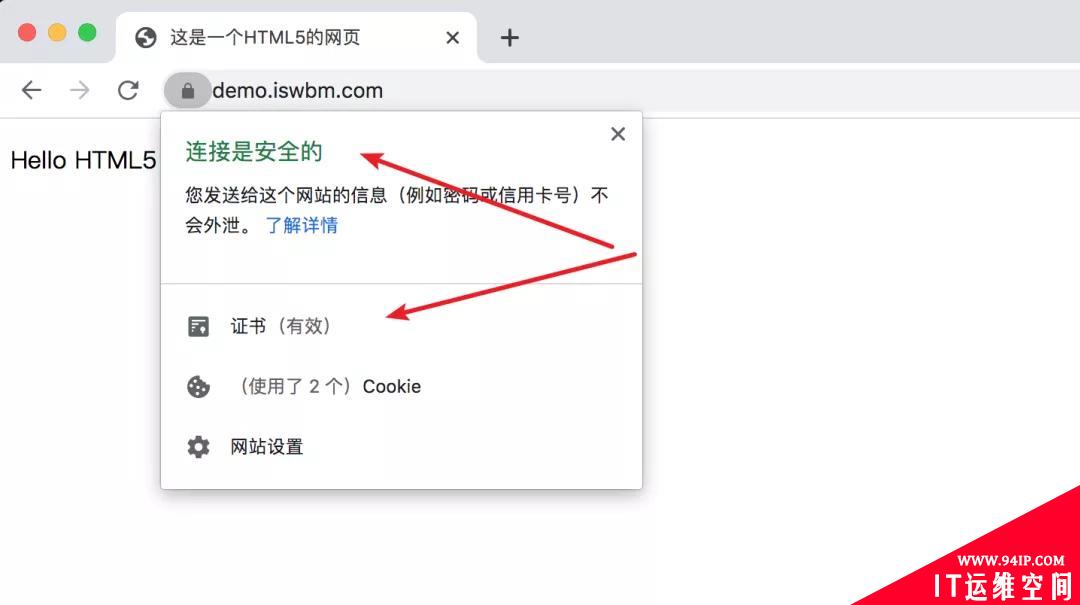 点亮你的 HTTPS？原来这么简单！！