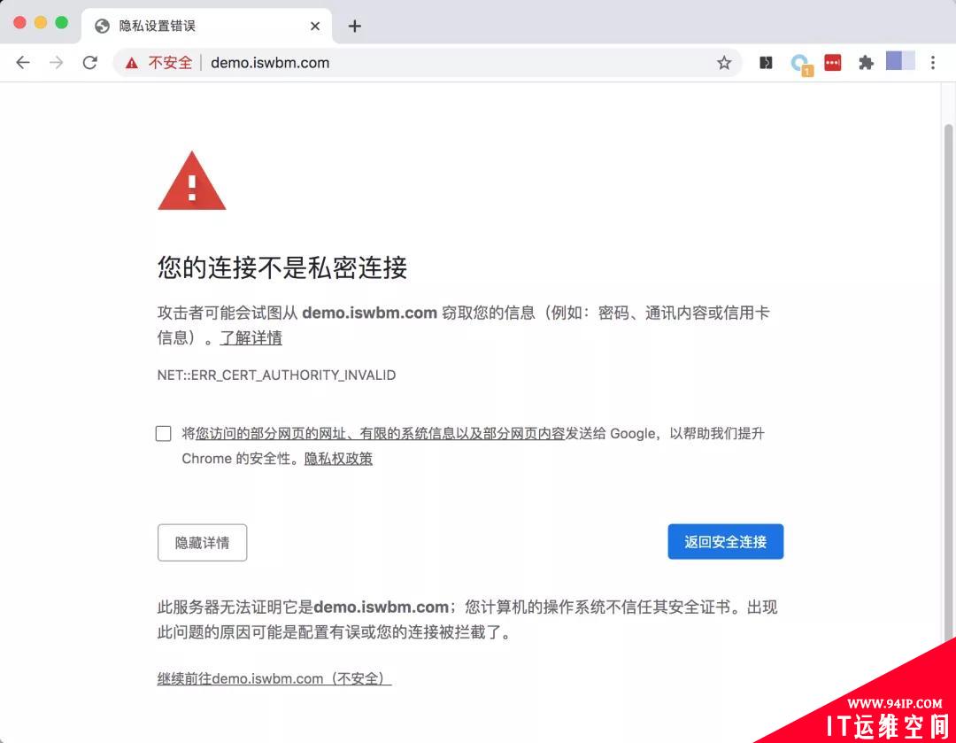 点亮你的 HTTPS？原来这么简单！！