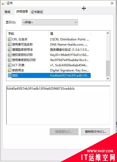 为什么要用HTTPS？因为HTTP不安全！