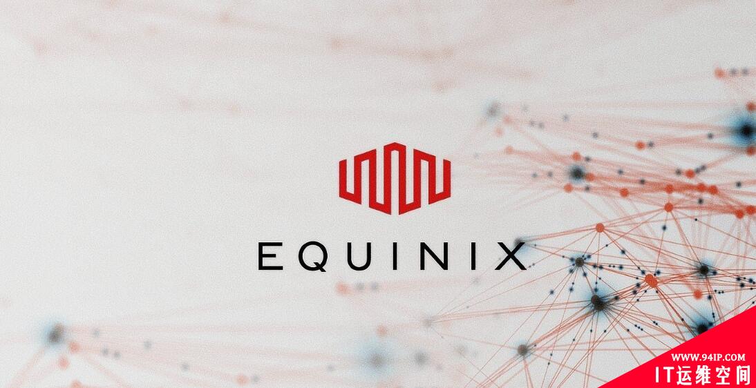 Equinix遭勒索软件袭击，黑客要求支付455BTC赎金