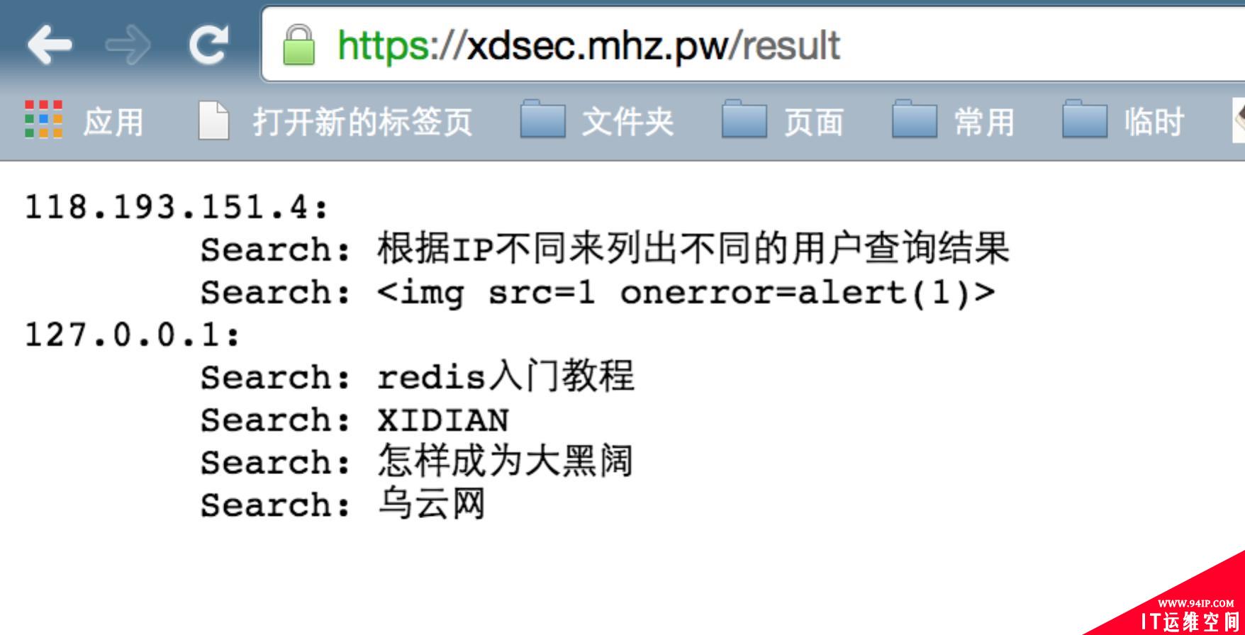 openresty+lua在反向代理服务中的玩法