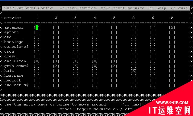 使用sysv-rc-conf管理ubuntu启动项