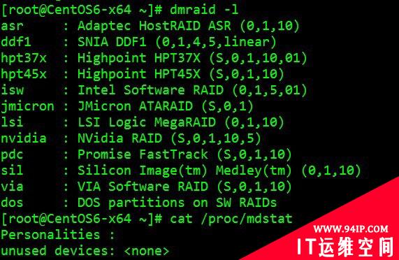 硬RAID、软RAID的区别详解