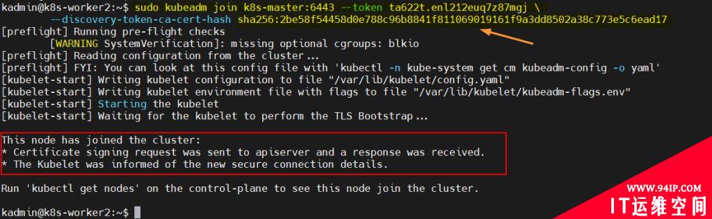 如何用Kubeadm在Debian 11上安装Kubernetes集群