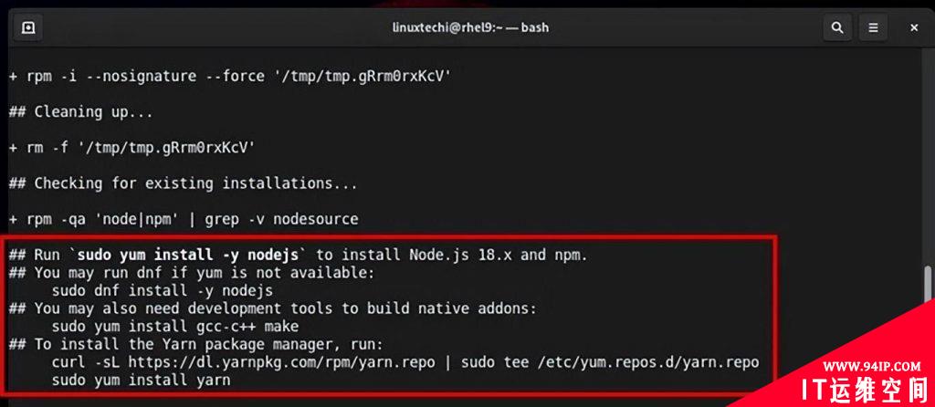 如何在RHEL9系统中安装Node.js?