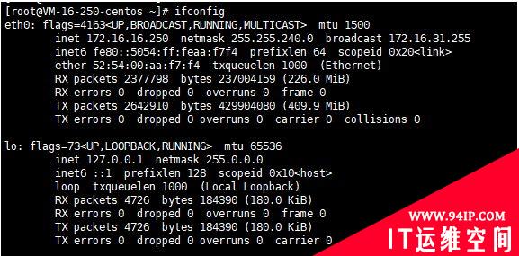 Linux系统如何查看网络配置信息，有哪些命令