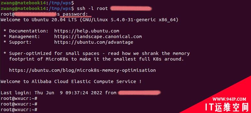 Linux交互Shell脚本实例详解