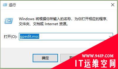 windows10无法访问NAS共享目录解决方法