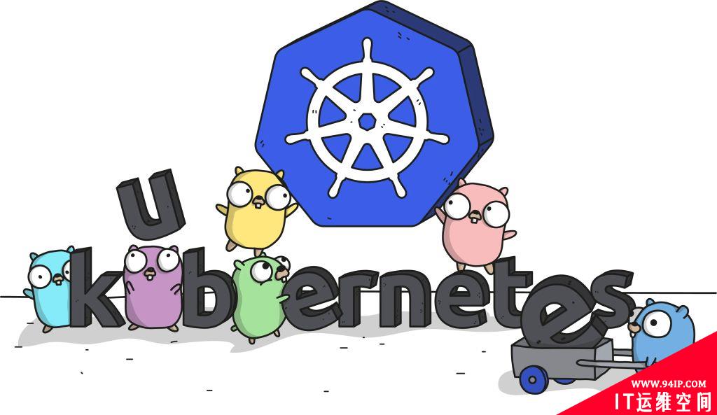 Kubernetes容器访问方式有哪些？