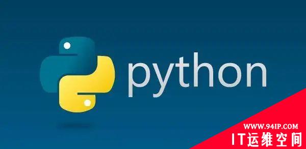 Python3入门基础，初识装饰器