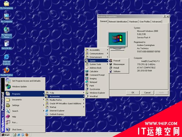 Windows 开始菜单进化史