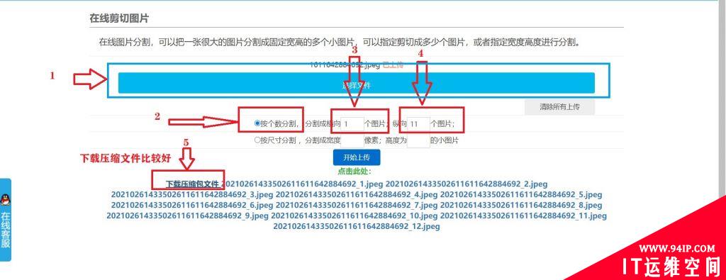 WordPress侧边栏信息统计小工具