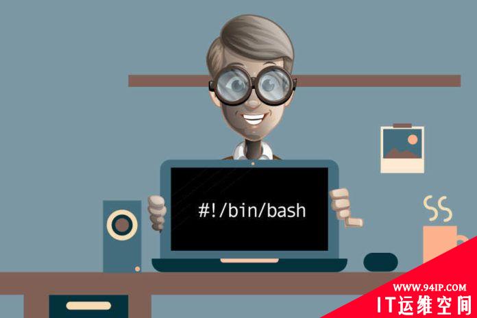 10个提高了工作效率的 Bash 命令！