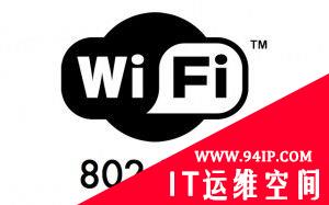 无线标准802.11ac 和 802.11ax到底有什么区别，哪个更快？