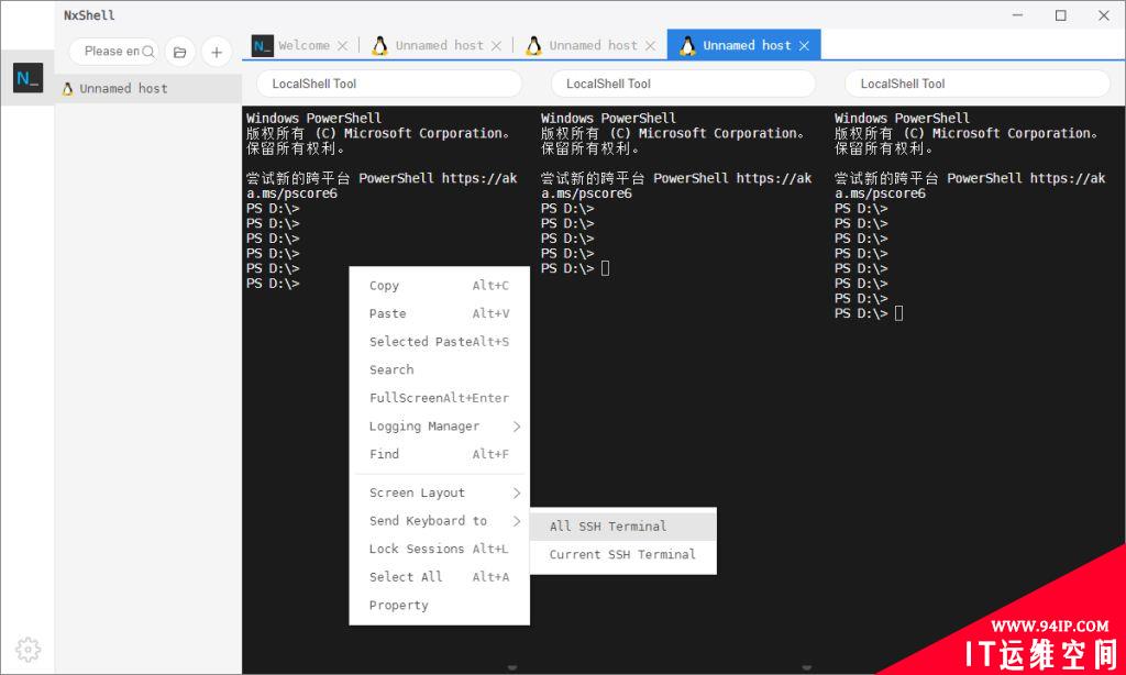 NxShell：Linux下一代远程工具免费SSH客户端