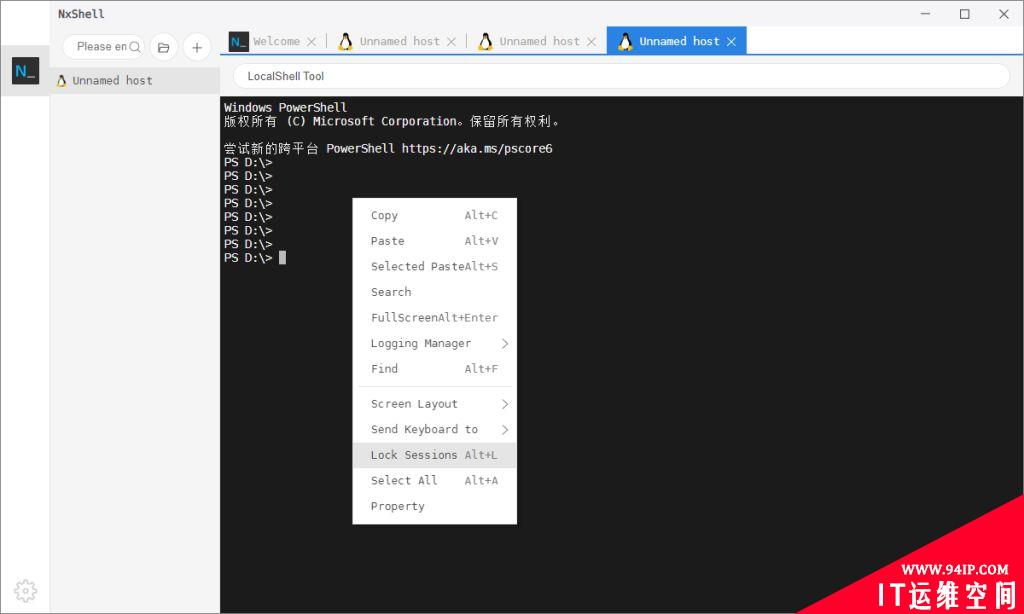 NxShell：Linux下一代远程工具免费SSH客户端