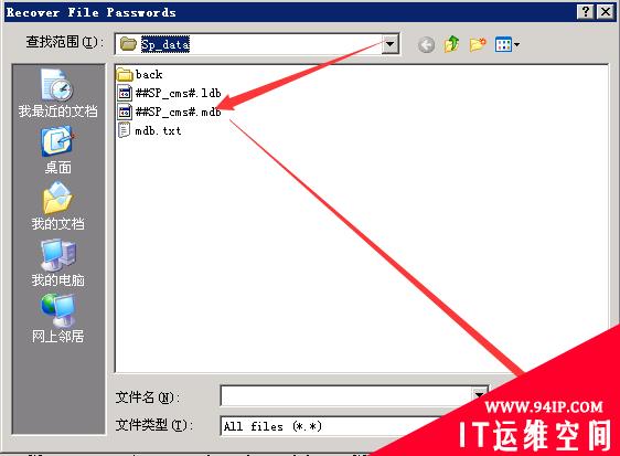 Sp_cms aspcms 忘记后台密码 .mdb数据库编辑支持密码 Passware Password Recovery破解密码