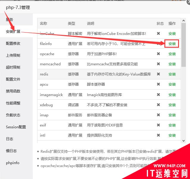 Cloudreve 安装教程 安装自己的私有云  Cloudreve——基于对象存储的网盘系统