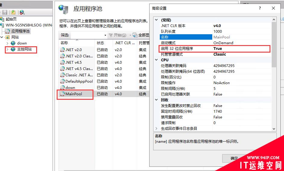 星外配置QQ邮箱 星外设置QQ邮箱为发件箱 企业系统配置QQ邮箱为发件箱