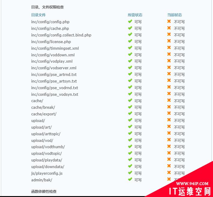 windows 2016系统iis8不可以写 iis8权限设置 iis8不可写怎么处理 iis8权限设置