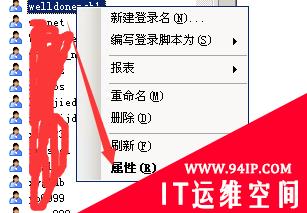 SQL Server 还原数据库设置