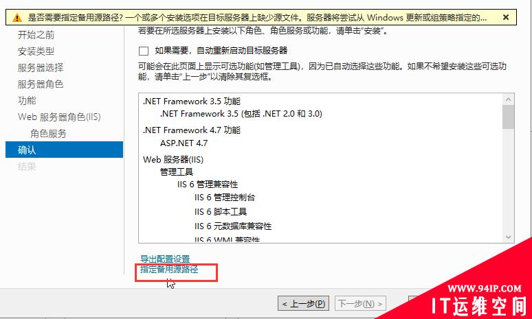 windows 2019 net 3.5 安装错误提示   windows 2019 安装.net3.5