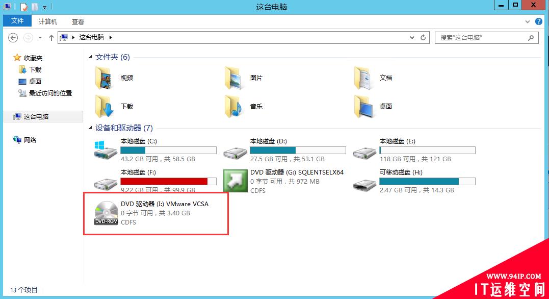 安装VCSA6.7(vCenter Server Appliance 6.7)  英文版