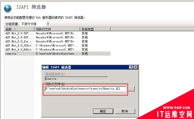 rewrite 规则设置 慧林 伪静态设置 windows 2008 iis7 伪静态设置