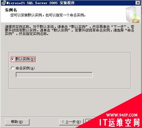 mssql 2005安装图解 慧林系统安装 mssql 2005安装